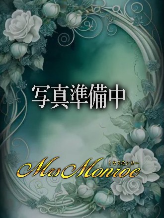 佐伯（さいき）